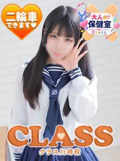 もゆ