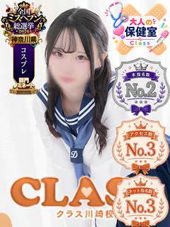 ちよ