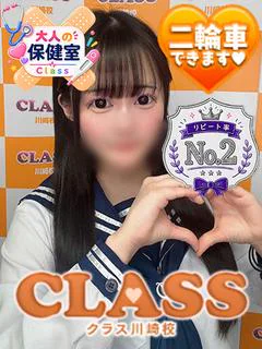 うに