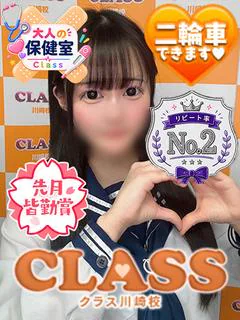 うに