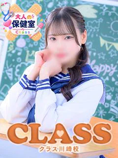 るあ