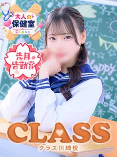 るあ
