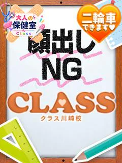 ねる