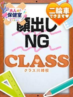 ねる