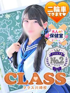 つむ
