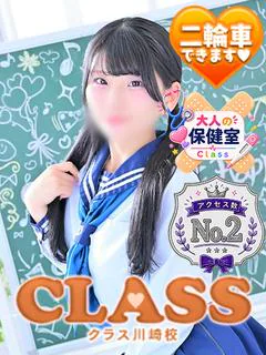 つむ