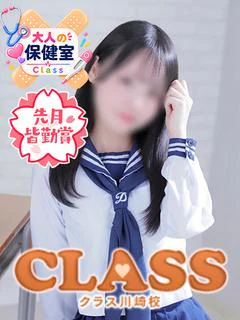 くるみ
