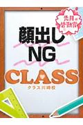もち (21)