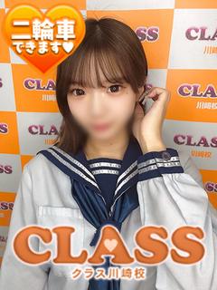 体験入店1まい