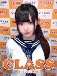 るる