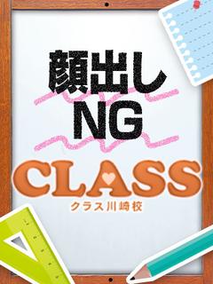 えま