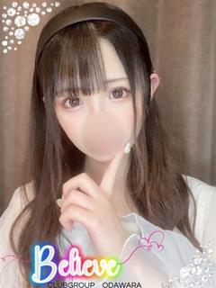 かな