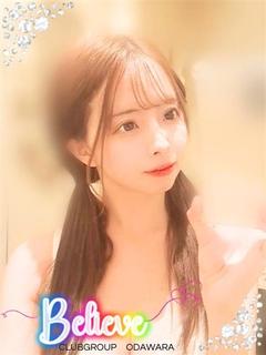ゆずは