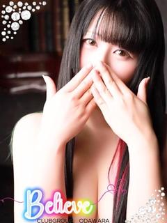 えみ