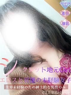 あやせ