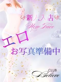 ゆり