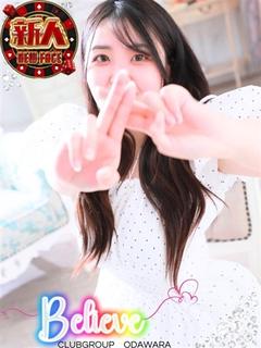 ひなた
