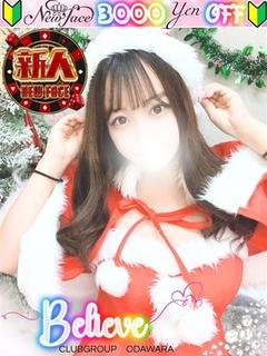 まり