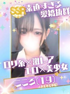 こころ