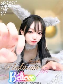 【PM】月城みゆう