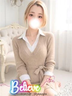 なな