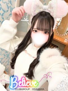 ひなの