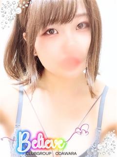 なお
