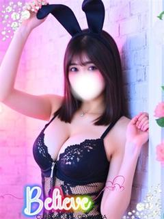 れいな