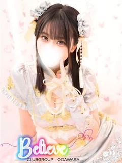 みずね