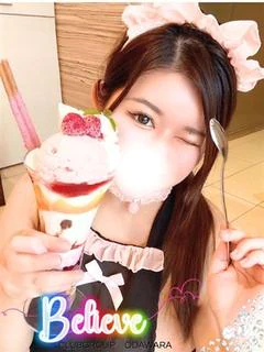 まや、、