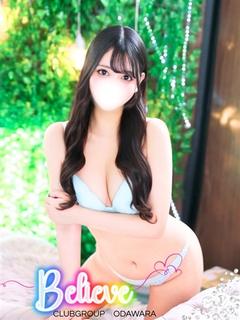 とうか