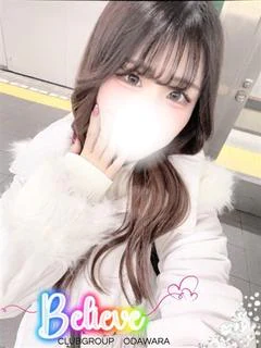 にあ