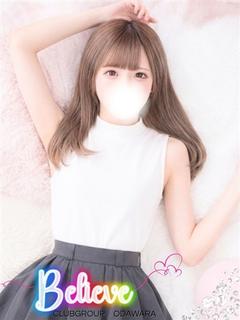 ちな
