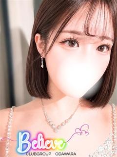 ひな