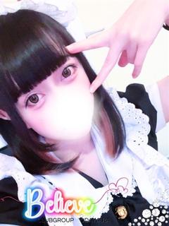 ひめな、、