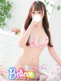 めぐ