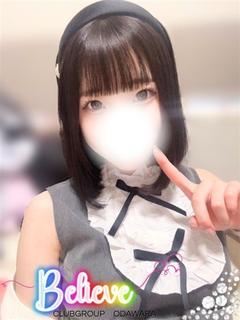 まなほ