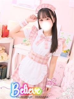 まき