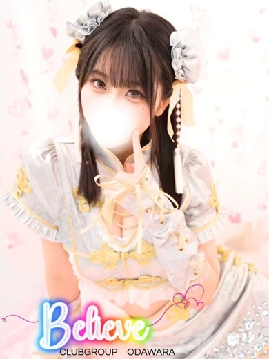 新庄カンナ