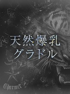 AMIU【B】
