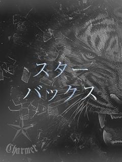 KASUMI【B】