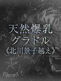 AMIU【B】
