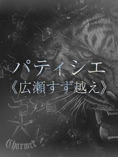 AIKU【B】