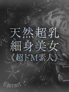 MASHIRO【B】
