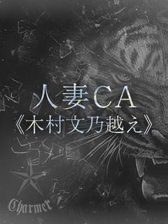 AMERI【B】