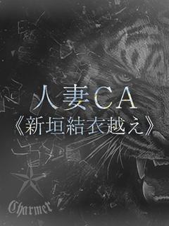 SARARA【B】