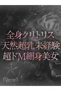 MASHI... (24)