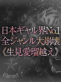 KAYA【B】