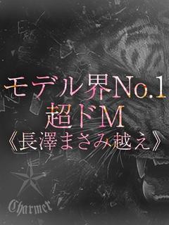 KOHAKU【B】