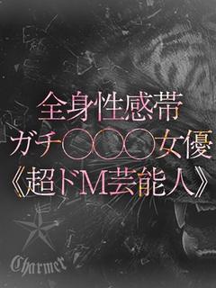 AMO【B】